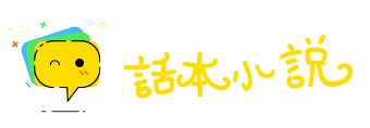 亿万斯年网